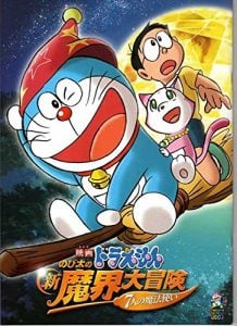 Doraemon the Movie: Nobita’s New Great Adventure into the Underworld – The Seven Magicians (2007) Bangla Subtitle