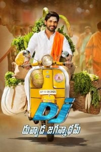 Duvvada Jagannadham (2017) Bangla Subtitle – DJ বাংলা সাবটাইটেল