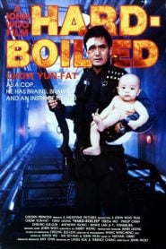 Hard Boiled (1992) Bangla Subtitle – হার্ড বয়েলড বাংলা সাবটাইটেল