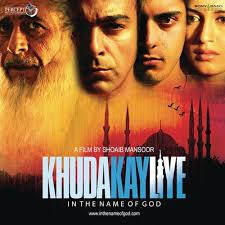 In The Name of God (2007) Bangla Subtitle – ইন দ্য নেম অফ গড বাংলা সাবটাইটেল