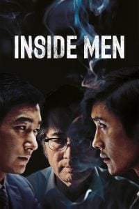 Inside Men (2015) Bangla Subtitle – ইনসাইড ম্যান বাংলা সাবটাইটেল