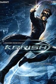 Krrish 3 (2013) Bangla Subtitle – ক্রিশ থ্রি বাংলা সাবটাইটেল