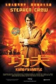 Kung Fu Hustle (2004) Bangla Subtitle – কুং ফু হাসল বাংলা সাবটাইটেল
