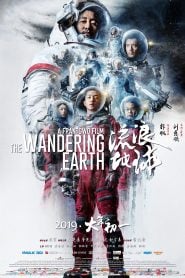 The Wandering Earth (2019) Bangla Subtitle – দ্য ওয়ান্ডারিং আর্থ বাংলা সাবটাইটেল