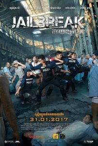 Jailbreak (2017) Bangla Subtitle – জেইলব্রেক বাংলা সাবটাইটেল