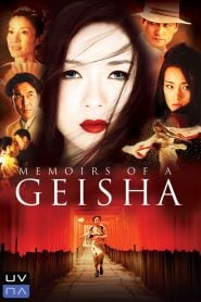 Memoirs of a Geisha (2005) Bangla Subtitle – মেমোয়ার্স অফ এ গেইশা বাংলা সাবটাইটেল
