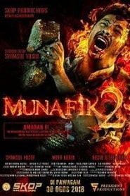 Munafik 2 (2018) bangla Subtitle – মুনাফিক ২ বাংলা সাবটাইটেল