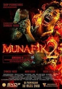 Munafik 2 (2018) bangla Subtitle – মুনাফিক ২ বাংলা সাবটাইটেল