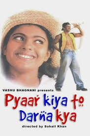 Pyaar Kiya To Darna Kya (1998) Bangla subtitle – পেয়ার কিয়া টু ডারনা কেয়া বাংলা সাবটাইটেল