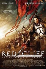 Red Cliff (2008) Bangla Subtitle – রেড ক্লিফের বাংলা সাবটাইটেল