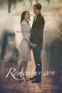 Remember You (2016) Bangla Subtitle – রিমেম্বার ইউ বাংলা সাবটাইটেল