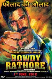 Rowdy Rathore Bangla Subtitle – রাউডি রাথোর বাংলা সাবটাইটেল