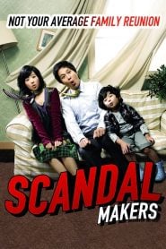 Scandal Makers (2008) Bangla Subtitle – স্ক্যান্ডাল মেকার্স মুভিটির বাংলা সাবটাইটেল