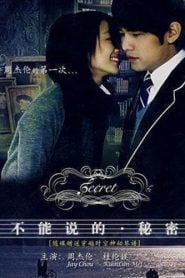 Secret (2007) Bangla Subtitle – সিক্রেট বাংলা সাবটাইটেল