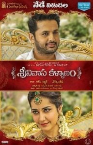 Srinivasa Kalyanam (2018) Bangla Subtitle – শ্রীনিভাসা কাল্যানাম বাংলা সাবটাইটেল