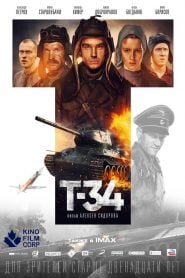T-34 (2018) Bangla Subtitle – টি-থার্টিফোর বাংলা সাবটাইটেল