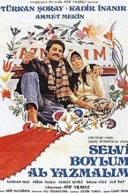 The Girl with the Red Scarf (1977) Bangla Subtitle – দ্য গার্ল উইথ দ্য রেড স্কার্ফ বাংলা সাবটাইটেল