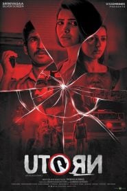 U Turn (2018) Bangla Subtitle – ইউ টার্ন বাংলা সাবটাইটেল