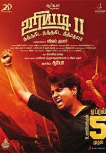 Uriyadi 2 (2019) bangla Subtitle – উড়িয়াদি ২ বাংলা সাবটাইটেল