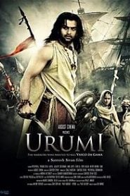 Urumi (2011) Bangla Subtitle – উরুমি বাংলা সাবটাইটেল