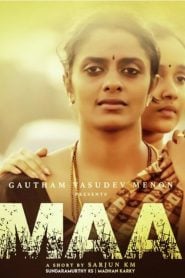 MAA (2018) Bangla Subtitle – মা বাংলা সাবটাইটেল