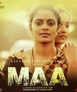 MAA (2018) Bangla Subtitle – মা বাংলা সাবটাইটেল