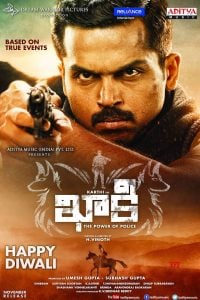 Theeran Adhigaram Ondru (2017) Bangla Subtitle – থেরান আধিগ্রারাম ওন্দ্রু বাংলা সাবটাইটেল