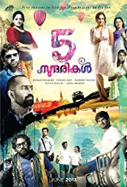 5 Sundarikal (2013) Bangla Subtitle – ৫ সুন্দরীকাল বাংলা সাবটাইটেল