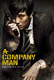 A Company Man (2012) Bangla Subtitle – এ কোম্পানি ম্যান বাংলা সাবটাইটেল