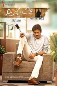 Agnyaathavaasi (2018) Bangla Subtitle – অগ্ন্যাথবাসি বাংলা সাবটাইটেল