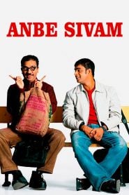 Anbe Sivam (2003) Bangla Subtitle – আনবে ছিভাম বাংলা সাবটাইটেল