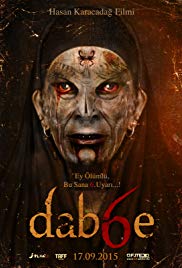 Dabbe (Dab6e) (2015)Bangla Subtitle – ডাব্বে বাংলা সাবটাইটেল