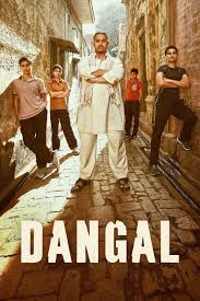 Dangal (2016) Bangla Subtitle – দঙ্গল বাংলা সাবটাইটেল