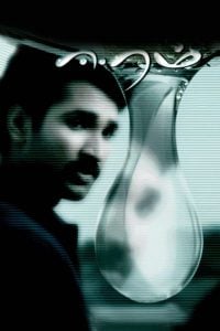 Eeram (2009) Bangla Subtitle – ইরাম বাংলা সাবটাইটেল