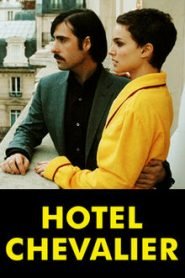 Hotel Chevalier (2007) Bangla Subtitle – হোটেল শেভালিয়ার বাংলা সাবটাইটেল
