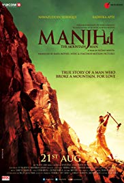 Manjhi: The Mountain Man (2015) Bangla Subtitle – মানঝিঃ দ্য মাউন্টেন ম্যান বাংলা সাবটাইটেল