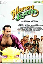 Money Ratnam (2014) Bangla Subtitle – মানি রত্নাম বাংলা সাবটাইটেল