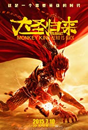 Monkey King: Hero Is Back (2015) Bangla Subtitle – মানকি কিংঃ হিরো ইজ ব্যাক বাংলা সাবটাইটেল