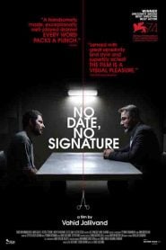No Date, No Signature (2018) Bangla Subtitle – নো ডেট, নো সিগনেচার বাংলা সাবটাইটেল