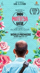 Ondu Motteya Kathe (2017) Bangla Subtitle – ওন্ডু মোত্তেয়া কাথে বাংলা সাবটাইটেল