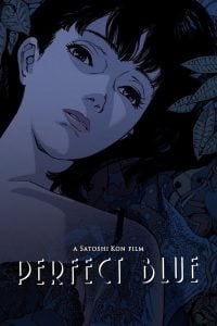 Perfect Blue (1997) Bangla Subtitle – পারফেক্ট ব্লু বাংলা সাবটাইটেল