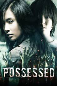Possessed (2009) Bangla Subtitle – পোজেসড বাংলা সাবটাইটেল