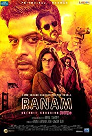 Ranam (2018) Bangla Subtitle – রানাম বাংলা সাবটাইটেল