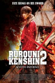 Rurouni Kenshin Part II: Kyoto Inferno (2014) Bangla Subtitle – রুরুউনি কেনসিং পার্ট ২ঃ কিয়োটো ইনফেরনো বাংলা সাবটাইটেল