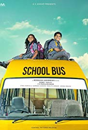 School Bus (2016) Bangla Subtitle – স্কুল বাস বাংলা সাবটাইটেল