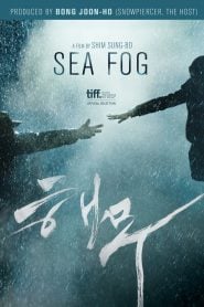 Sea Fog (2014) Bangla Subtitle – সি ফগ বাংলা সাবটাইটেল