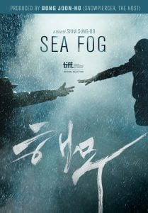 Sea Fog (2014) Bangla Subtitle – সি ফগ বাংলা সাবটাইটেল