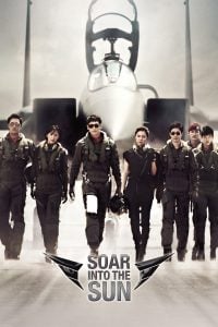 Soar Into the Sun (2012) Bangla Subtitle – সোয়ার ইনটু দ্য সান বাংলা সাবটাইটেল