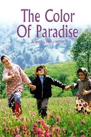 The Color of Paradise (1999) Bangla Subtitle – দ্য কালার অব প্যারাডাইজ বাংলা সাবটাইটেল