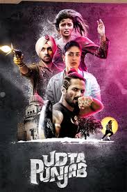 Udta Punjab (2016) Bangla Subtitle – উড়তা পাঞ্জাব বাংলা সাবটাইটেল